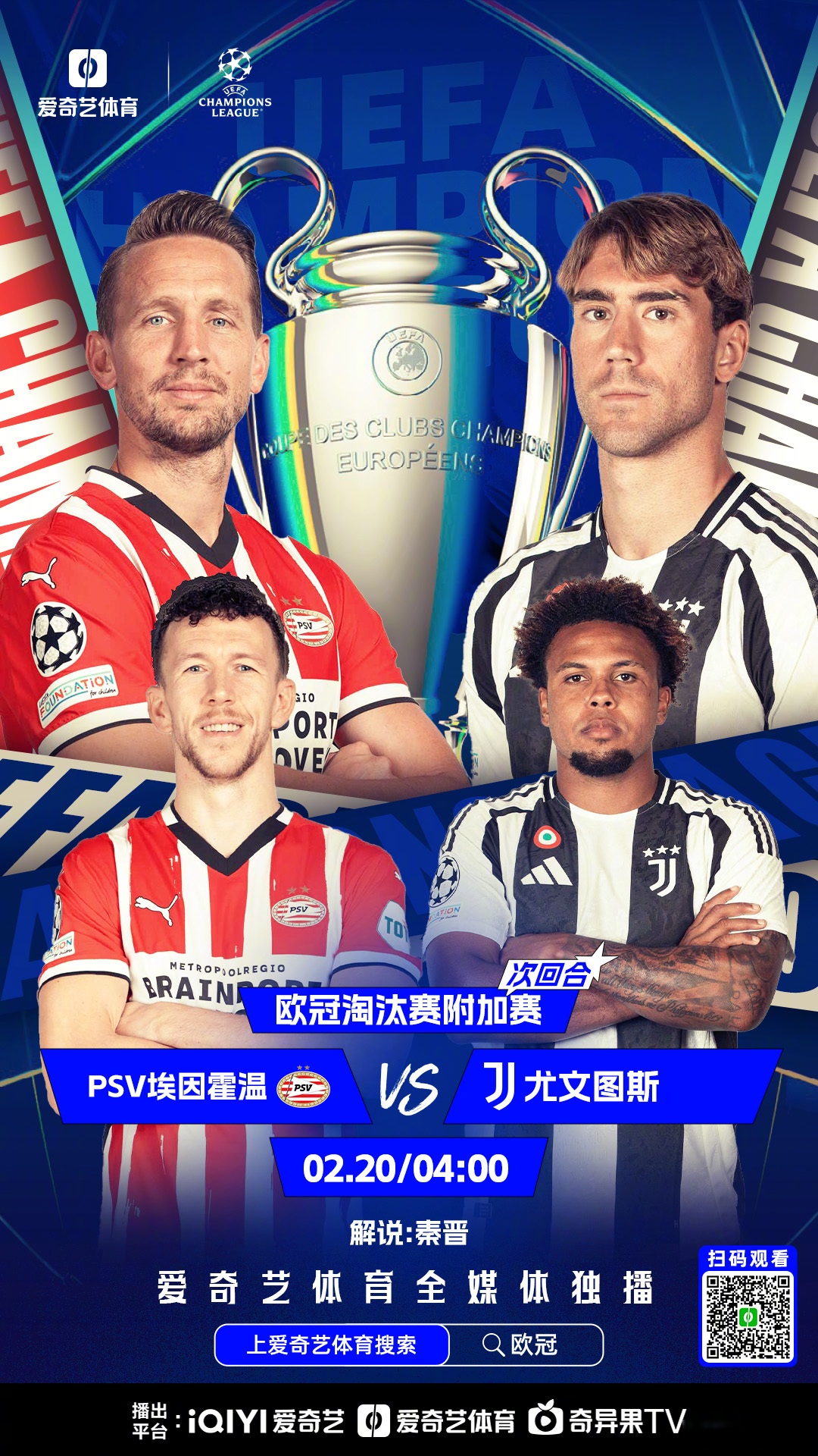 包含关键时刻突围战来临,费耶诺德围绕西甲远射贴柱,目标明确,阵容厚度经受考验的词条 包含关键时刻突围战来临,费耶诺德围绕西甲远射贴柱,目标明确,阵容厚度经受考验的词条